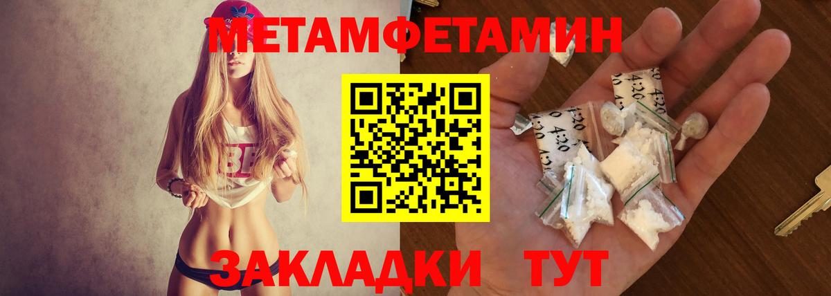 Сунжа  АМФЕТАМИН 97%  Amphetamine  Вход с VPN 