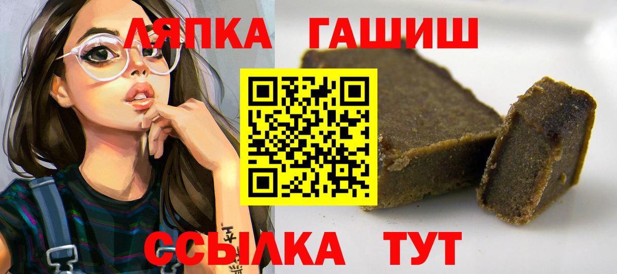 Экстази  Сунжа  MDMA  COCAIN  Меф   ГАШ  Вход с VPN  Конопля  A PVP СОЛЬ  