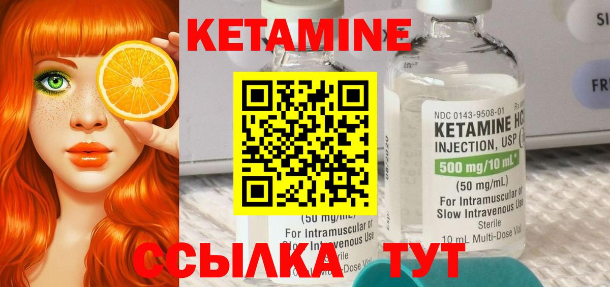 блэк спрут как зайти  Вход с VPN  даркнет Telegram  Сунжа  КЕТАМИН VHQ  КЕТАМИН VHQ 