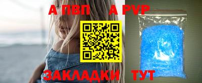 a pvp Малгобек