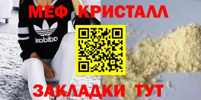 ECSTASY Мариинск