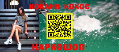 гашишное масло Малоярославец
