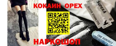 гашишное масло Малоярославец