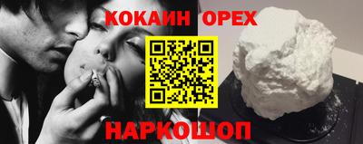 синтетический гашиш Ливны