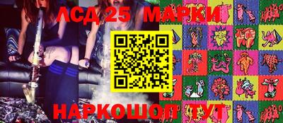 гашишное масло Малоярославец