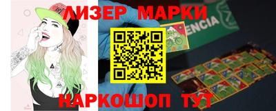 бутик Лесосибирск