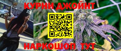 гашишное масло Малоярославец