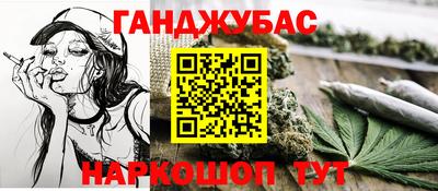 гашишное масло Малоярославец