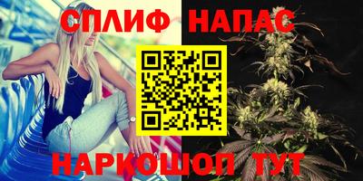 синтетический гашиш Ливны