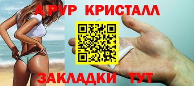 гашишное масло Малоярославец