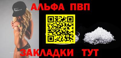 a pvp Малгобек