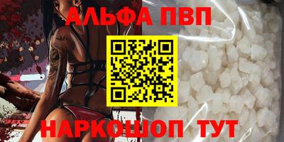 a pvp Малгобек