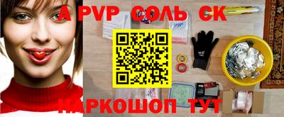 a pvp Малгобек