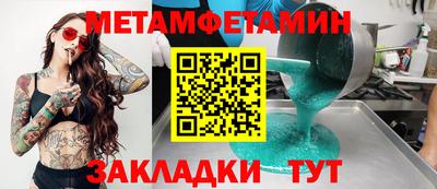 ECSTASY Мариинск