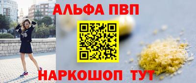 гашишное масло Малоярославец