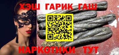 бутик Лесосибирск