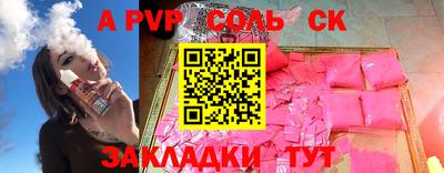 гашишное масло Малоярославец