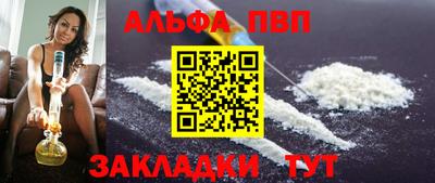 гашишное масло Малоярославец
