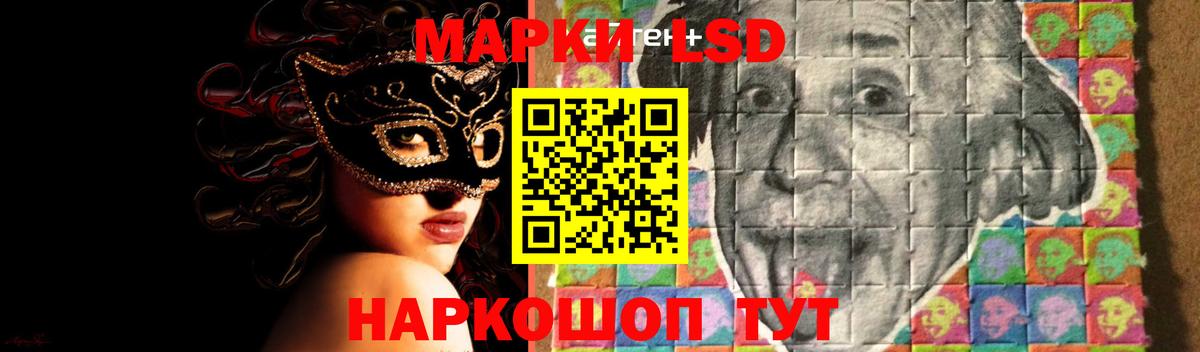 LSD-25 экстази кислота Сунжа