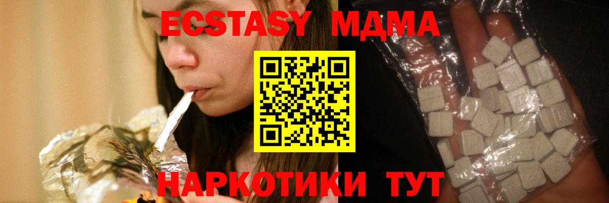 МДМА VHQ Сунжа