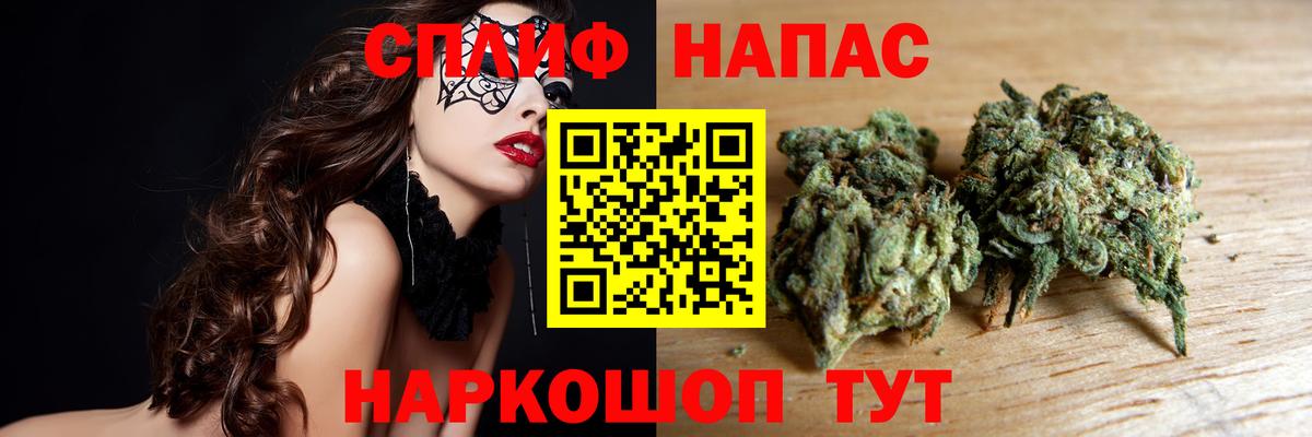 Бошки марихуана семена  Марихуана индика  Сунжа  Вход с VPN  Марихуана MAZAR 